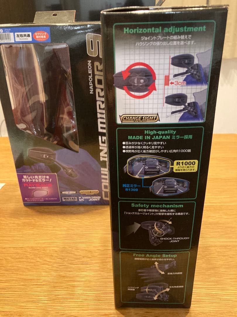 バイクミラー　（タナックス　ナポレオンカウリングミラー9）