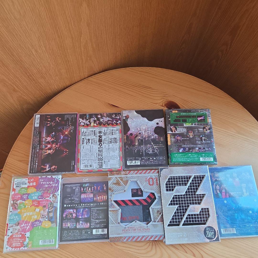 【ももくろファン必見】DVD9個まとめ売り