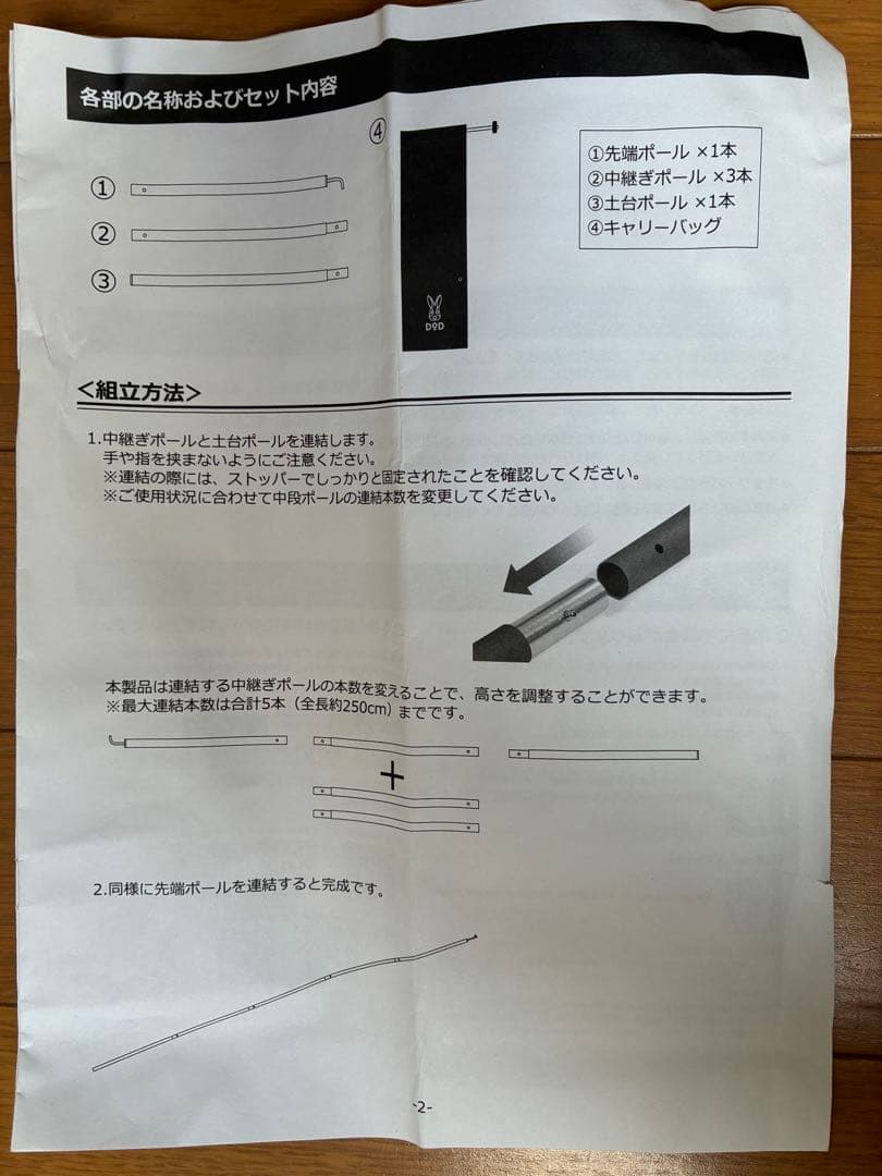 【即キャンプ可】DODヘキサタープ フルセット 強化ペグ付