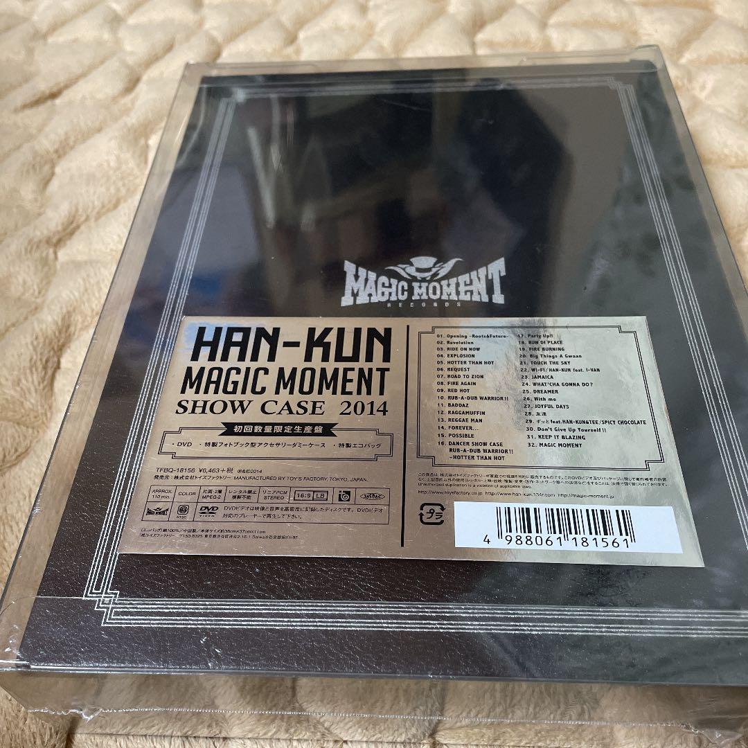 HAN-KUN 初回数量限定生産盤　DVD