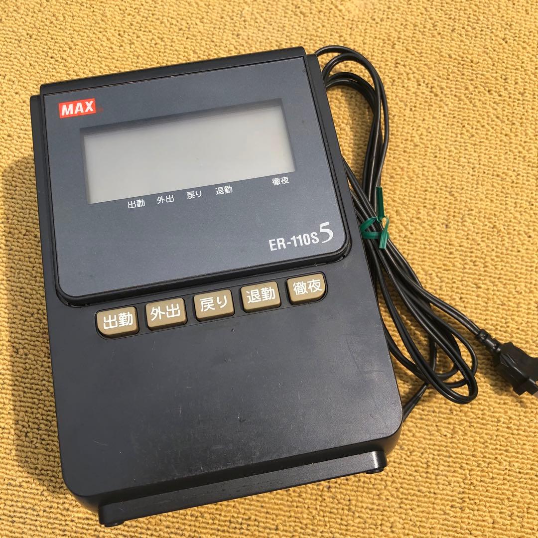 MAX タイムレコーダー ER-110S5 タイムカード