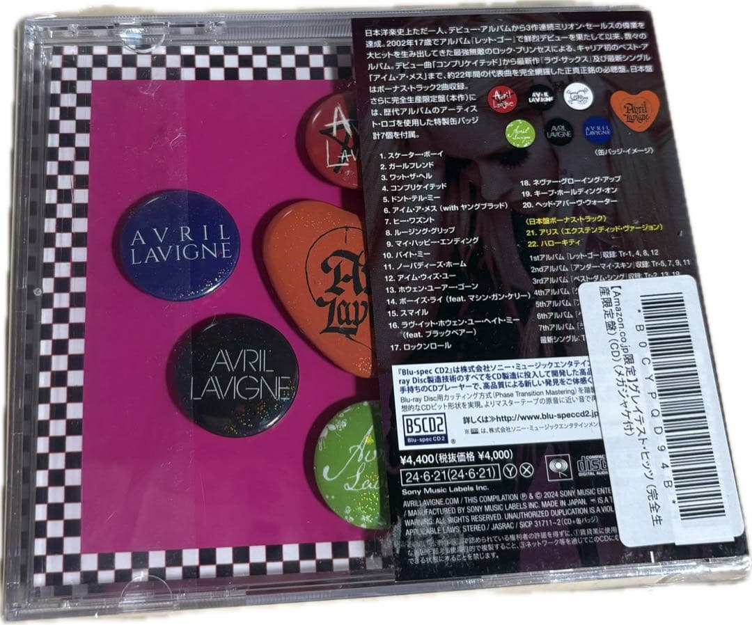 グレイテスト・ヒッツ アヴリル・ラヴィーン Avril Lavigne BEST
