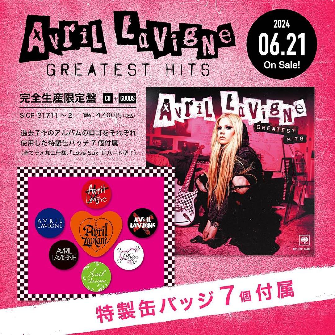 グレイテスト・ヒッツ アヴリル・ラヴィーン Avril Lavigne BEST