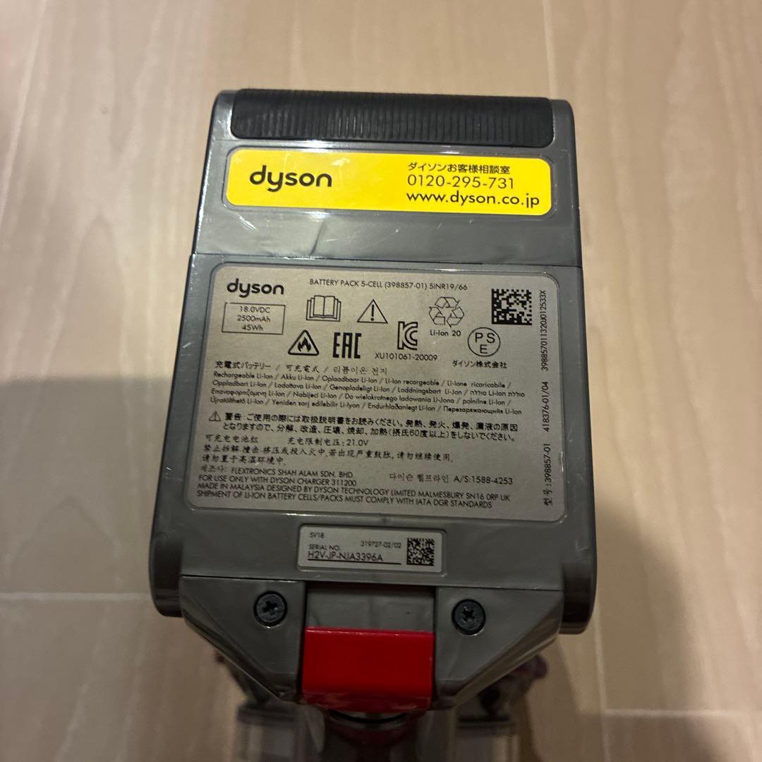 ダイソンDyson Digital slim Fluffy SV18