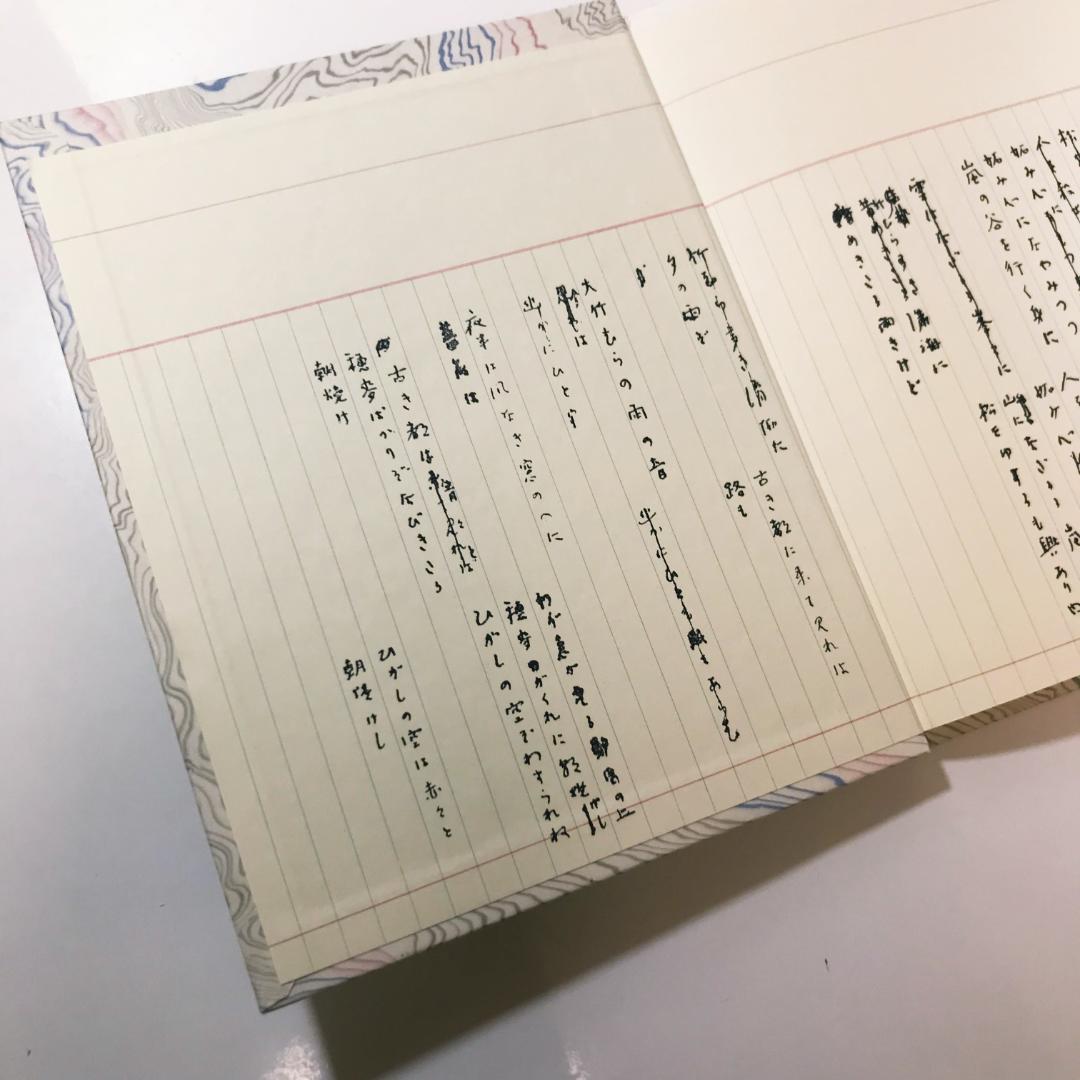 芥川龍之介『澄江堂遺珠』(名著複刻)