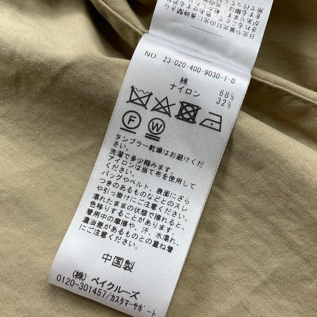 美品 　JS　コットンナイロンギャバ ビッグカラー　スプリングコート　ベージュ
