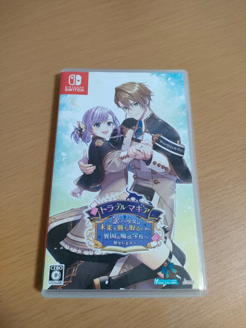 トラマギSwitchソフト