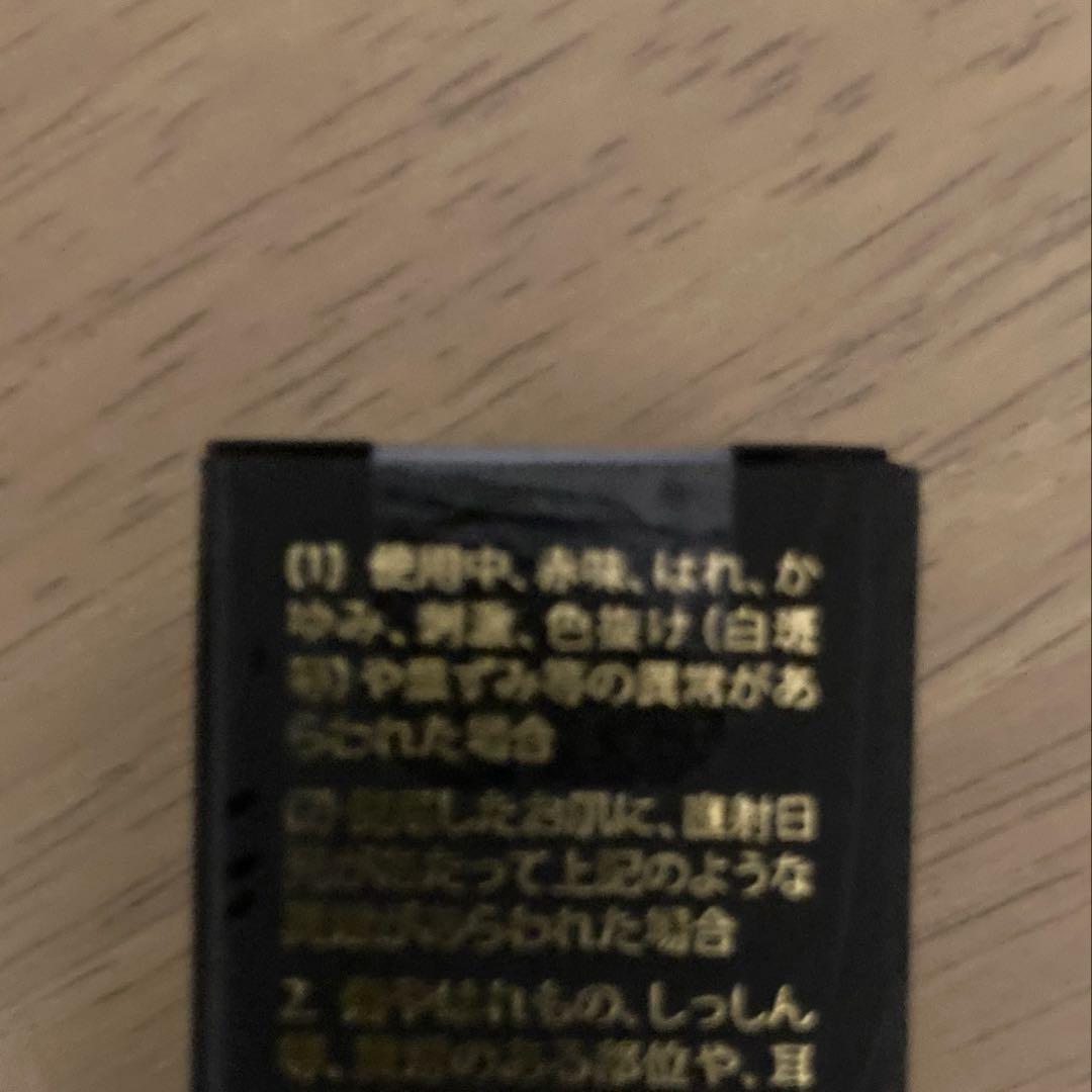 d*n様 【新品未開封】dōTERRA Manuka エッセンシャルオイル 15