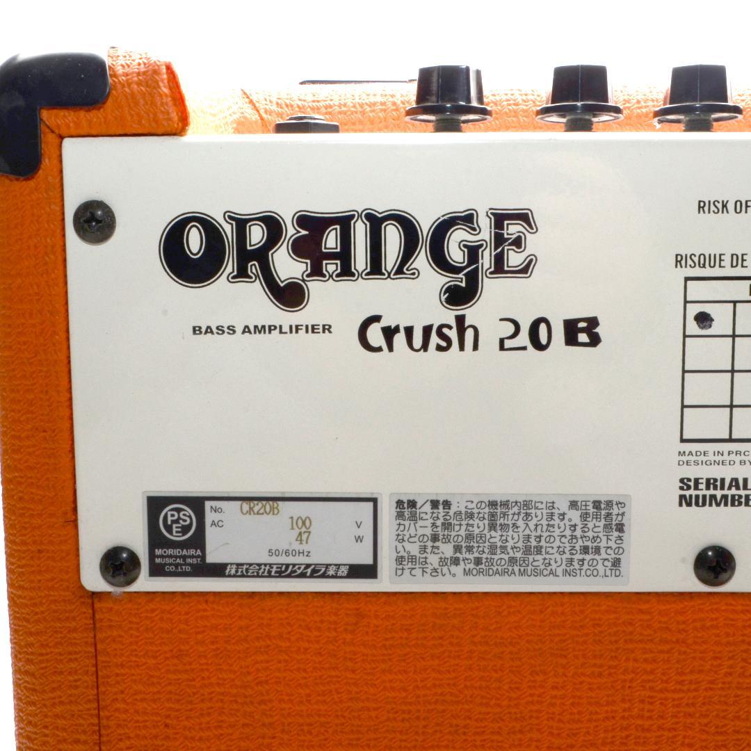 ORANGE　Crush 20B　ベース用アンプ　オレンジ　クラッシュ　音楽機器