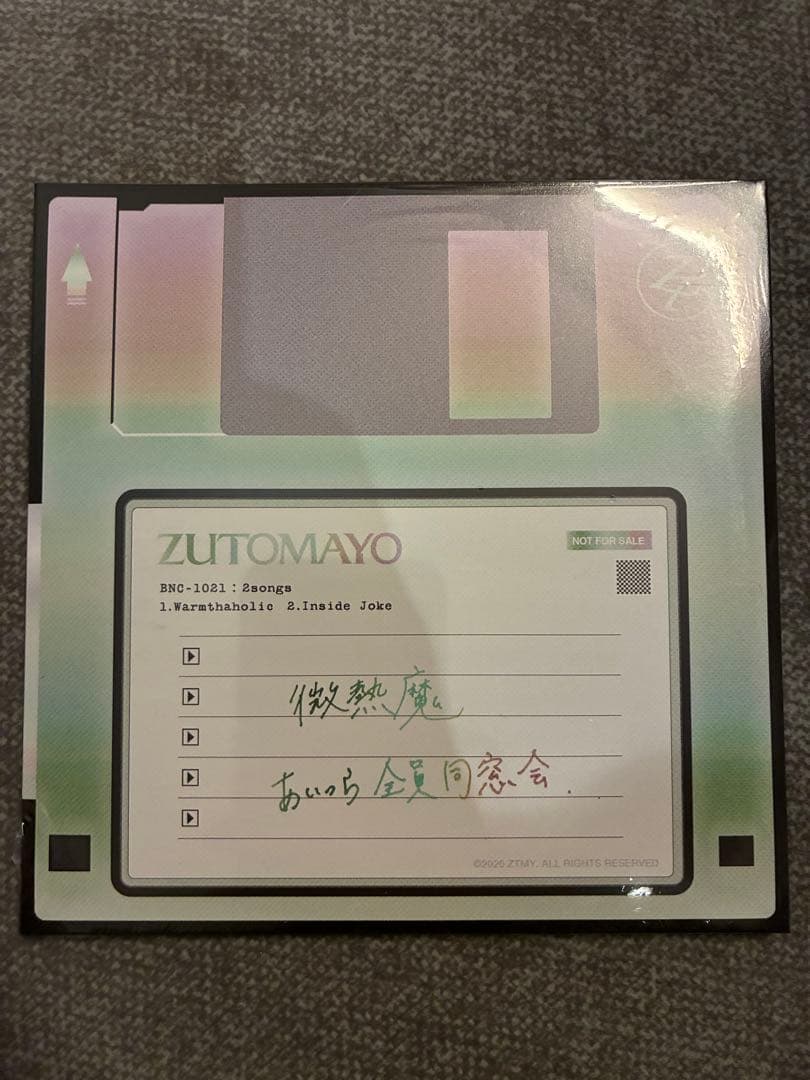ずっと真夜中でいいのに。ZTMY 珪藻土フィギュア 微熱魔