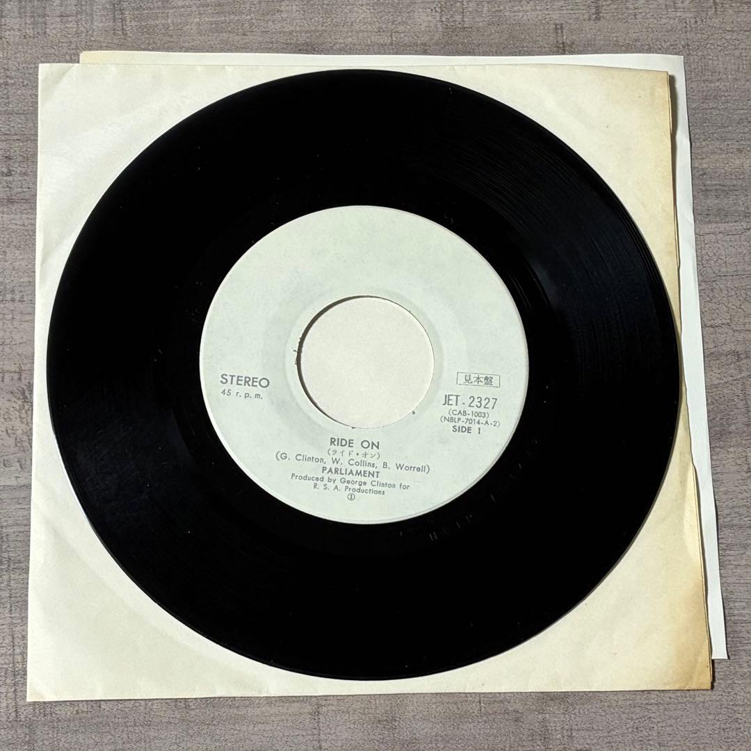 7EP 7インチ Parliament eClinton P-FUNK