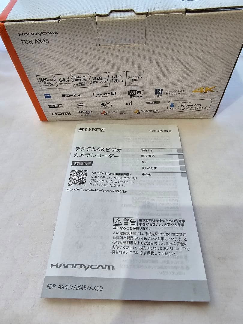 ⚠Chatsuchi　SONY HANDYCAM　FDR-AX45(TI)