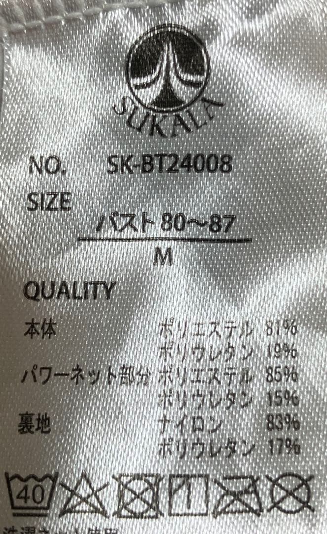 SKALA フローラルデザイン ヨガウェアセット LAVA