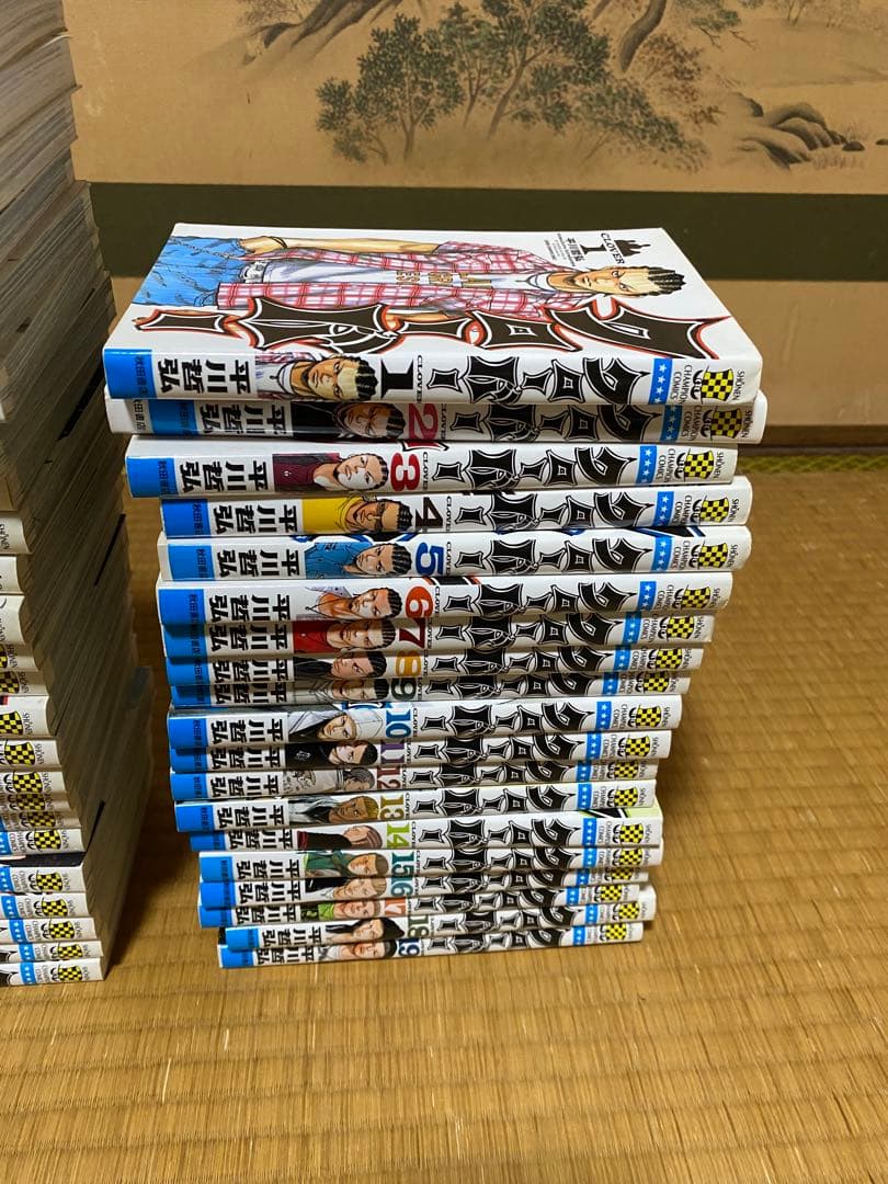 クローバー　全巻セット43冊　美品