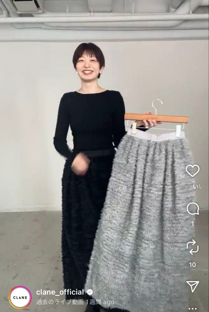 【最終値下げ】clane FRILL GATHER DOME SKIRT