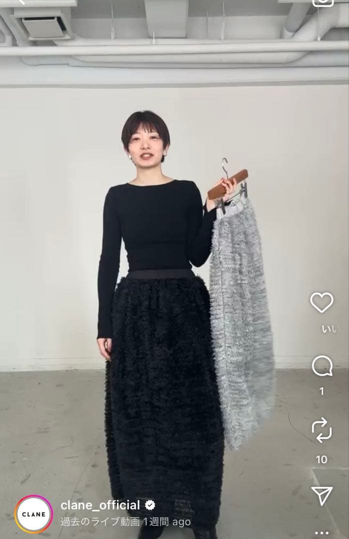 【最終値下げ】clane FRILL GATHER DOME SKIRT