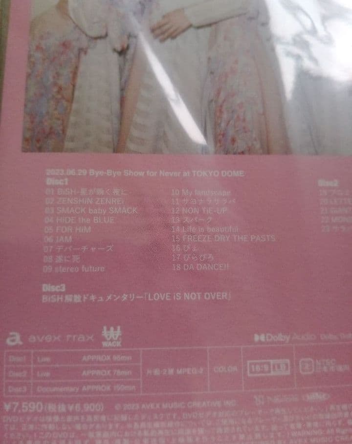 新品未開封 BiSH / Bye-Bye Show for Never DVD