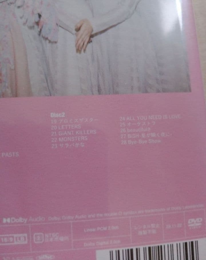 新品未開封 BiSH / Bye-Bye Show for Never DVD