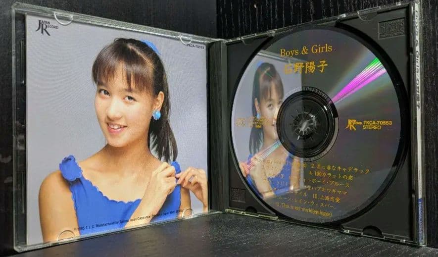 石野陽子 Boys＆Girls