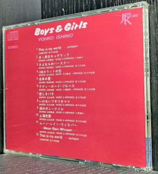 石野陽子 Boys＆Girls