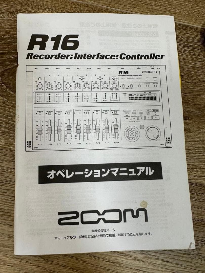 e*o様 Zoom R16 マルチトラックレコーダー