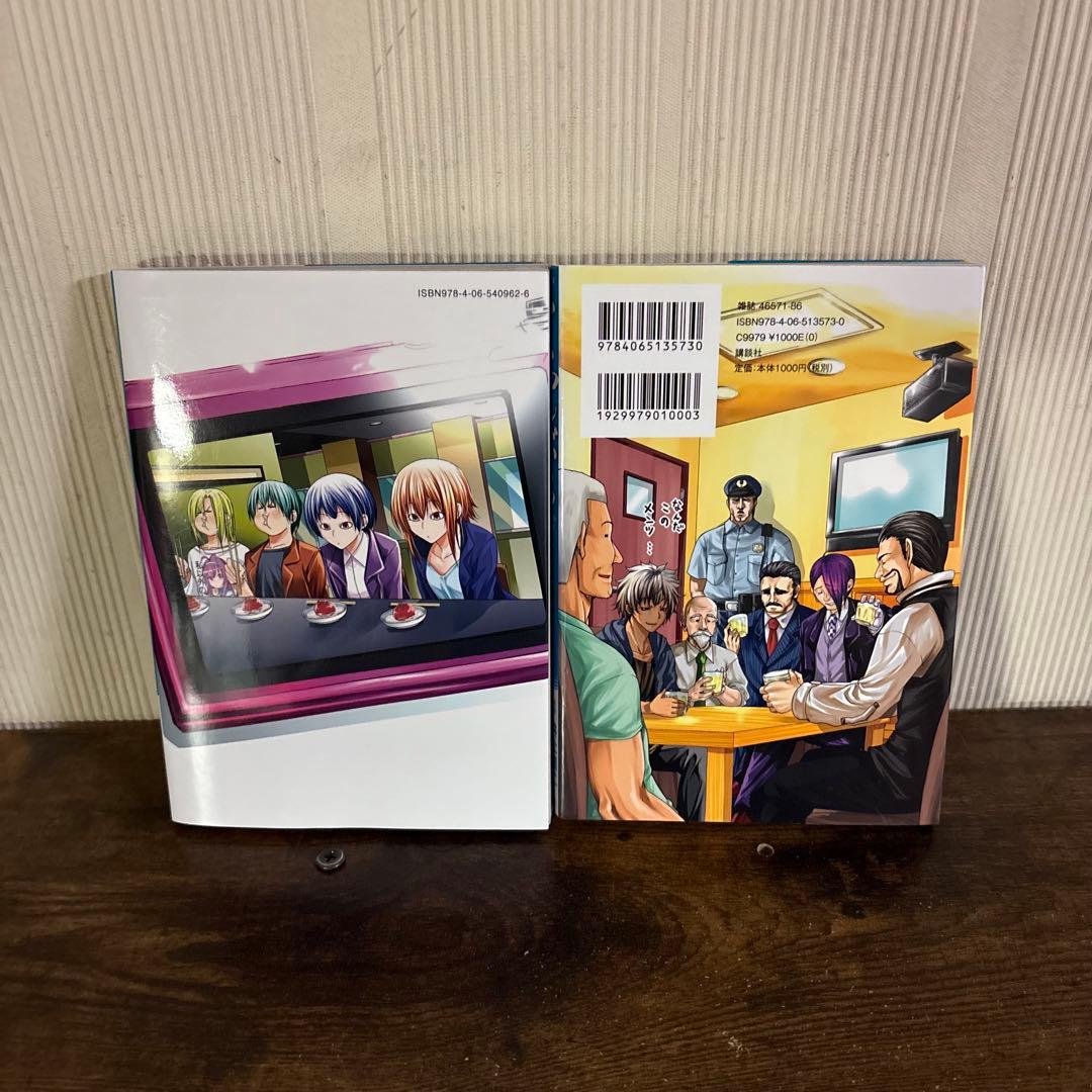 ぐらんぶる 全巻セット 1-25巻+公式ログブック 漫画
