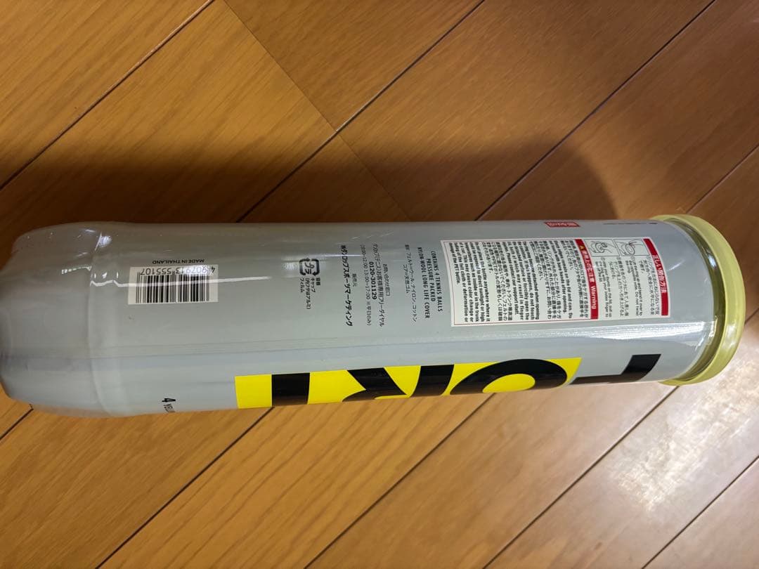 テニスボール硬式　DUNLOP FORT ４球入り　7缶　(28球) 新品