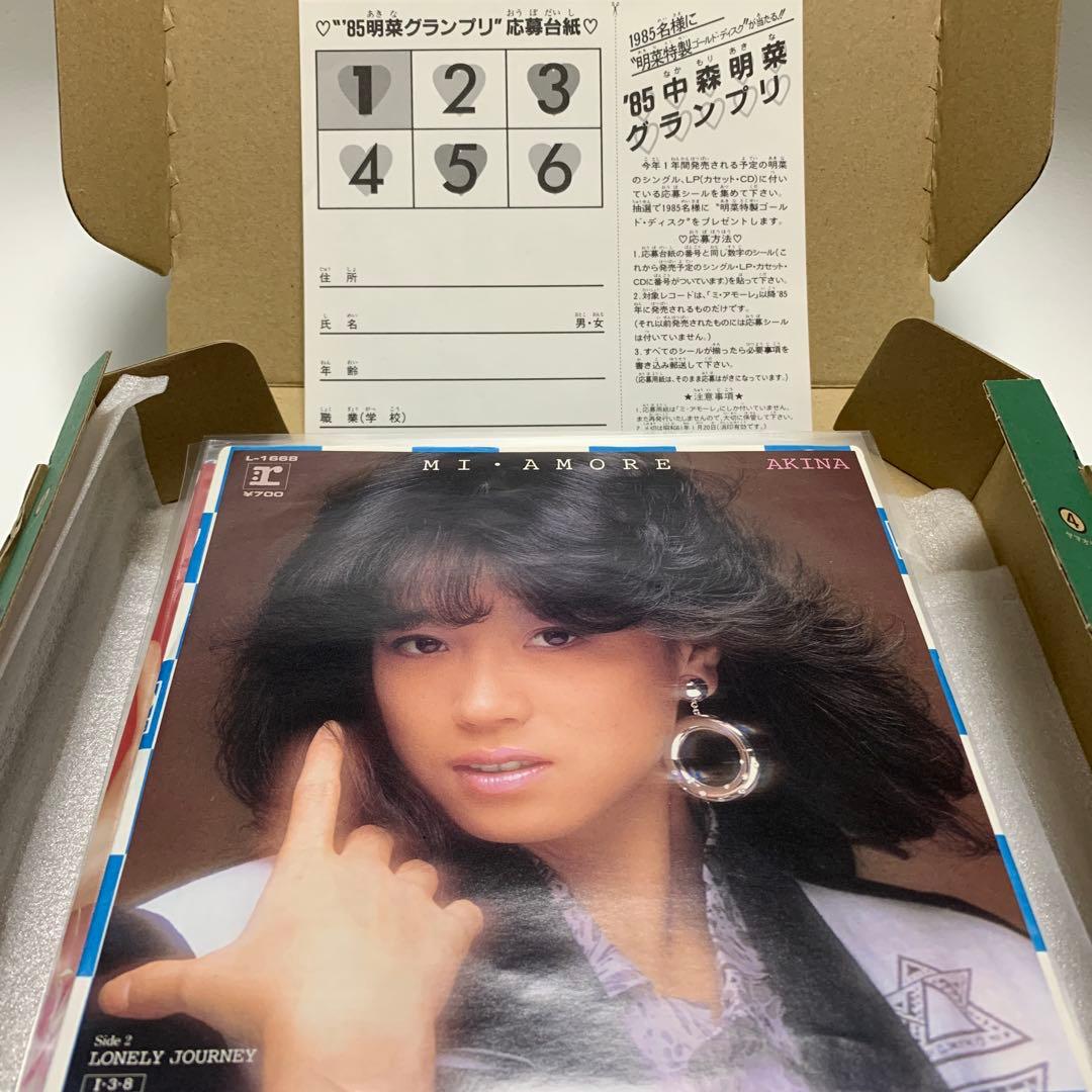中森明菜 12枚 スローモーション 禁区 北ウィング デザイヤ FIN 等 7