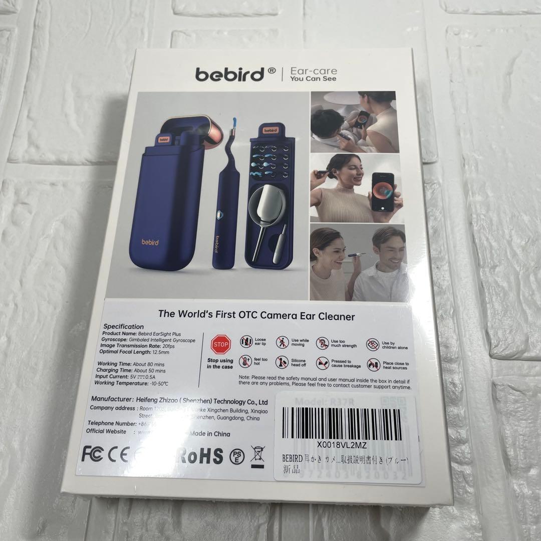 【新品 未使用】耳掻き カメラ付き イヤースコープ ピンセット機能付き