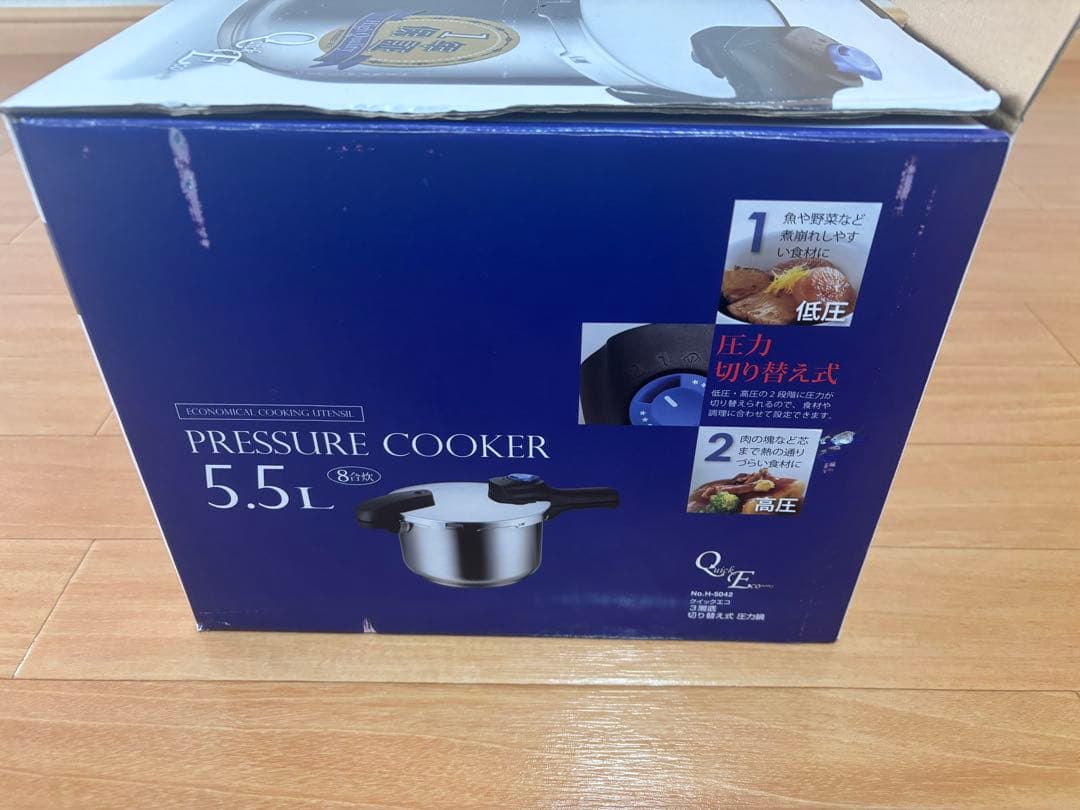 5.5L 圧力鍋 3段階圧力設定
