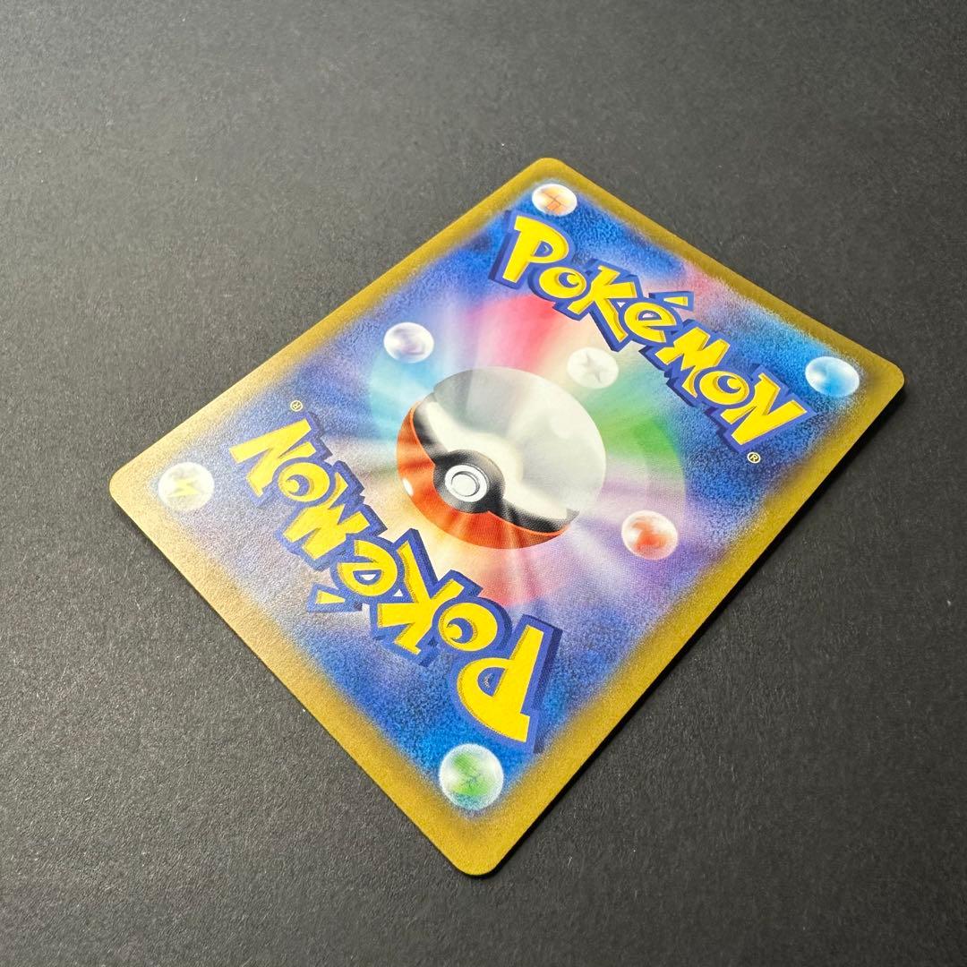 ヒトカゲ AR スペシャルデッキセット ポケモンカード
