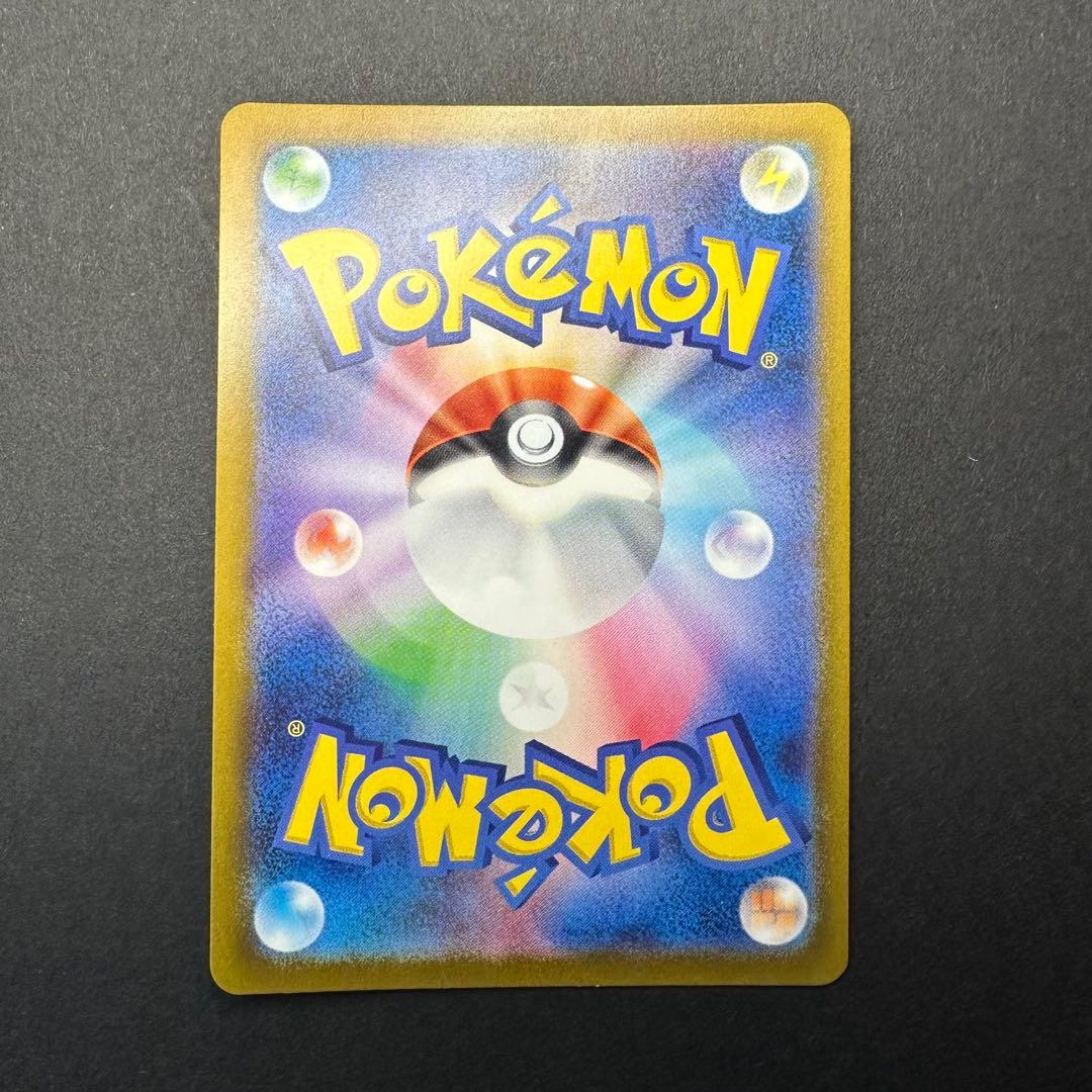 ヒトカゲ AR スペシャルデッキセット ポケモンカード