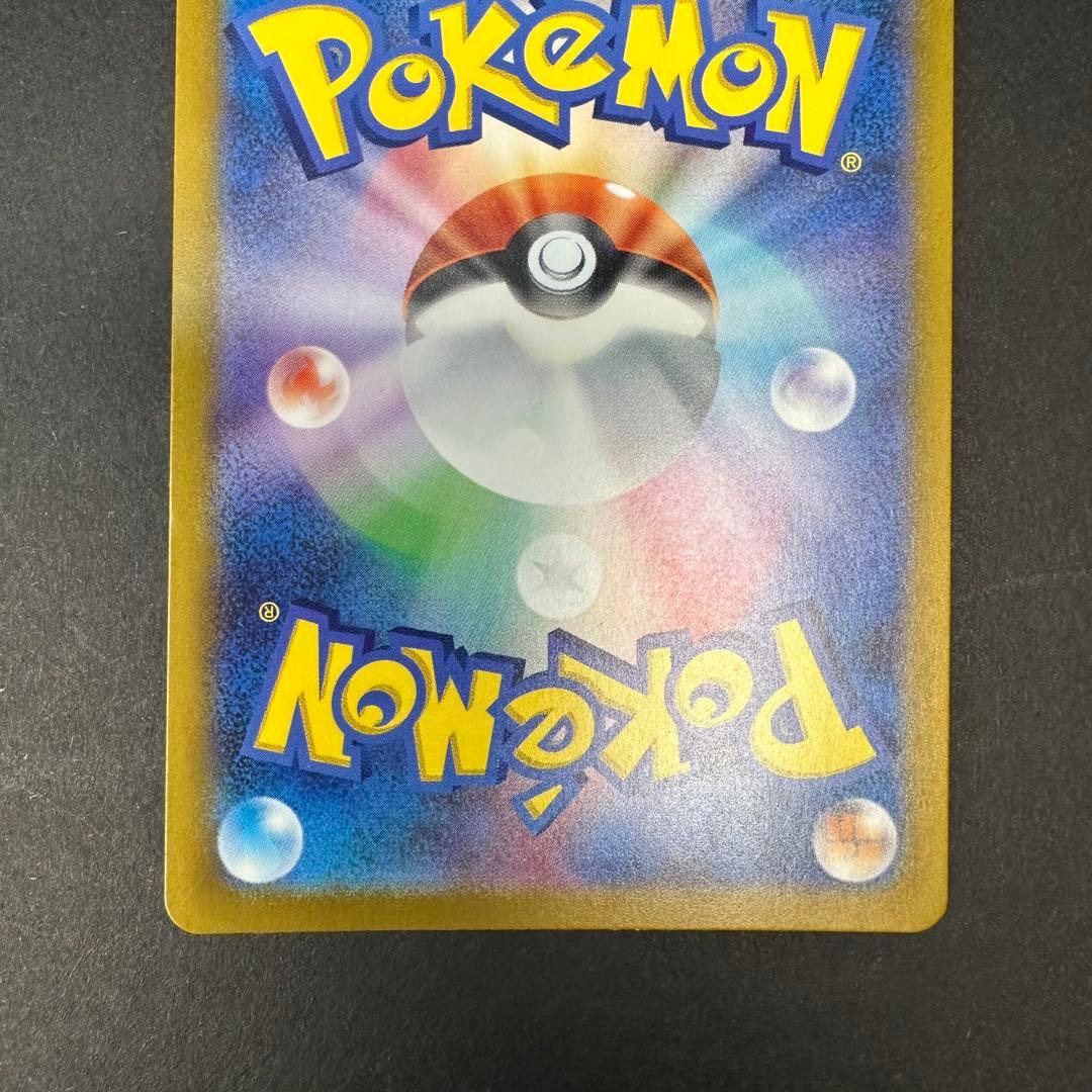 ヒトカゲ AR スペシャルデッキセット ポケモンカード