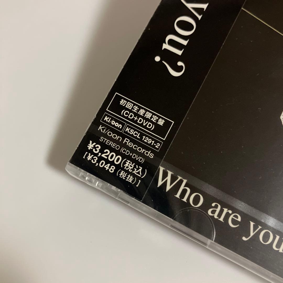 新品・未開封　初回盤CD/DVD　Who are you?
