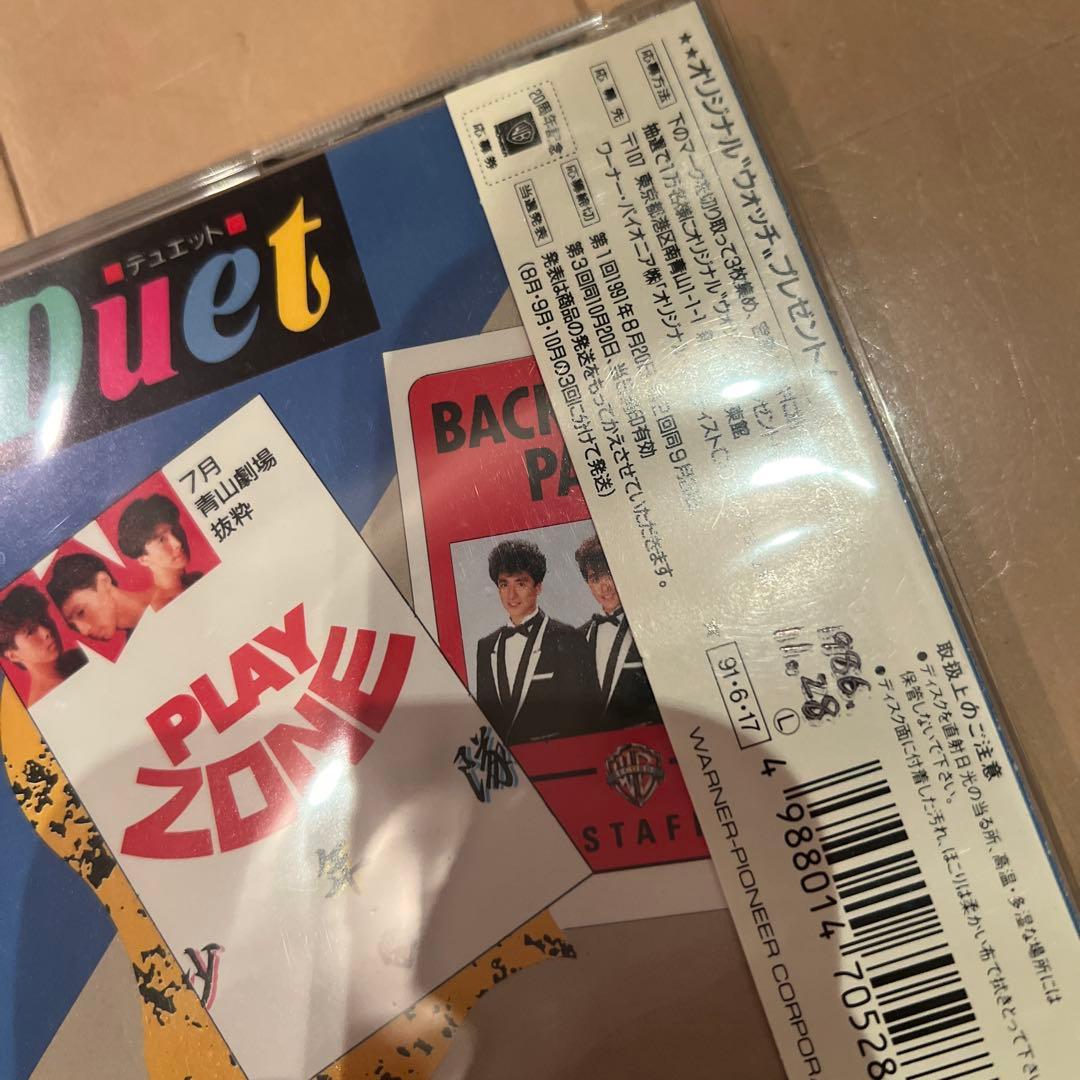 n*i様 まとめ売り　少年隊/デュエットなど