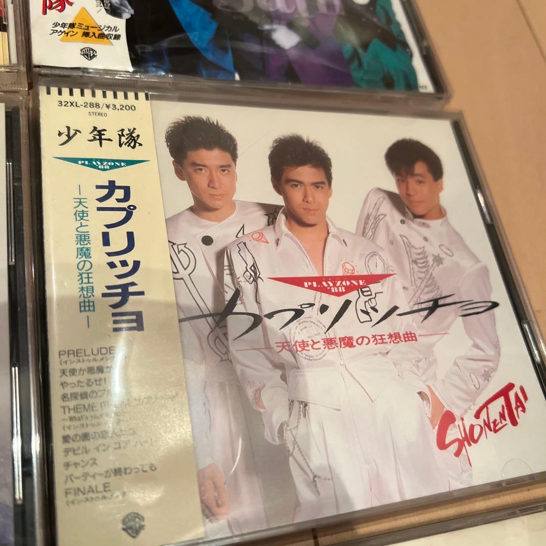 n*i様 まとめ売り　少年隊/デュエットなど