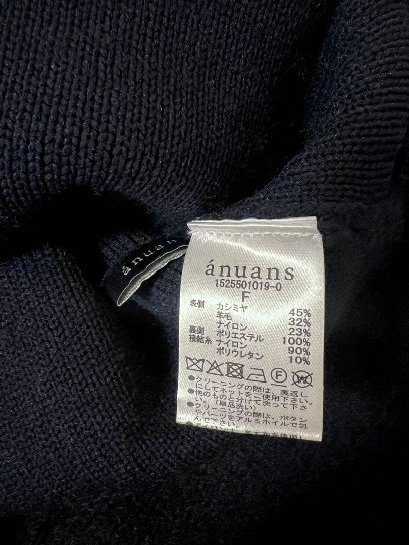anuans カシミヤブレンドノーカラーニットジャケット ネイビー