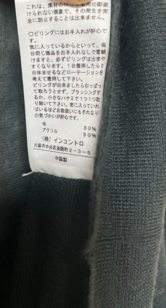 【専用】ヴィヴィアンウエストウッド レディース　カーディガン　ボレロ
