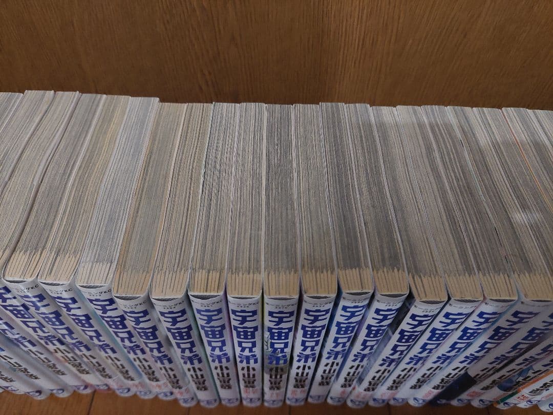 宇宙兄弟　全巻セット　1~44巻