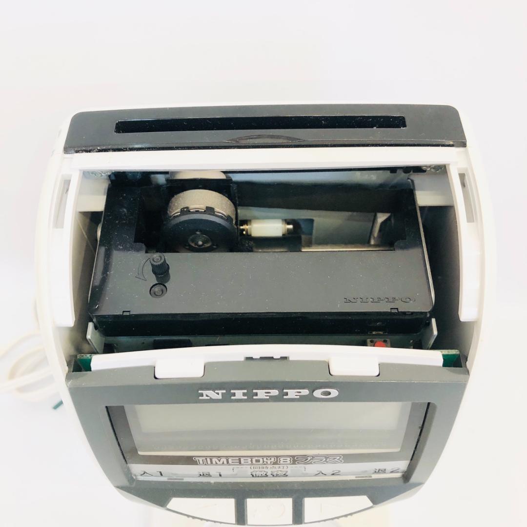 ニッポー 電子タイムレコーダー タイムボーイ8プラス　タイムカード　「5563」