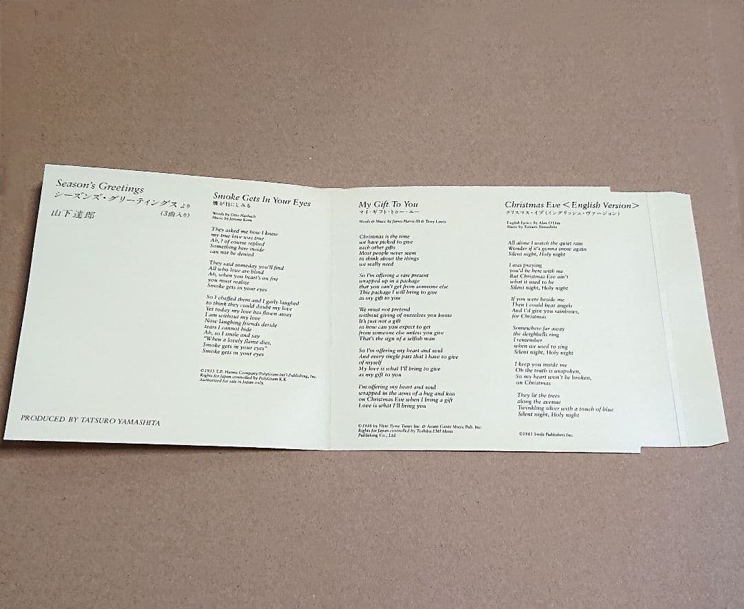 【非売品】山下達郎　SEASON'S GREETINGS　CD