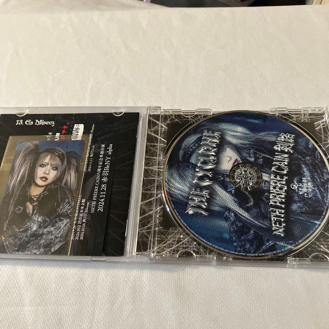 NETH PRIERE CAIN 剣路　ソロCDアルバム4枚セット