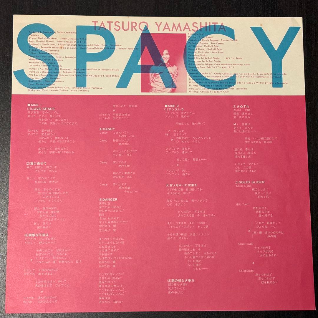 山下達郎 \"SPACY\" レコード　Vinyl Orig