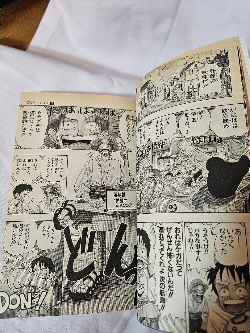 ワンピース　ナルト　ハンターハンター　WANTED ヒロアカ　１巻　帯　初版