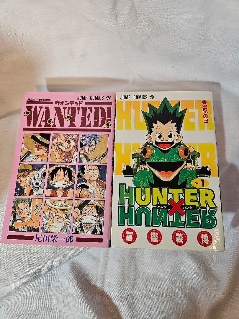 ワンピース　ナルト　ハンターハンター　WANTED ヒロアカ　１巻　帯　初版