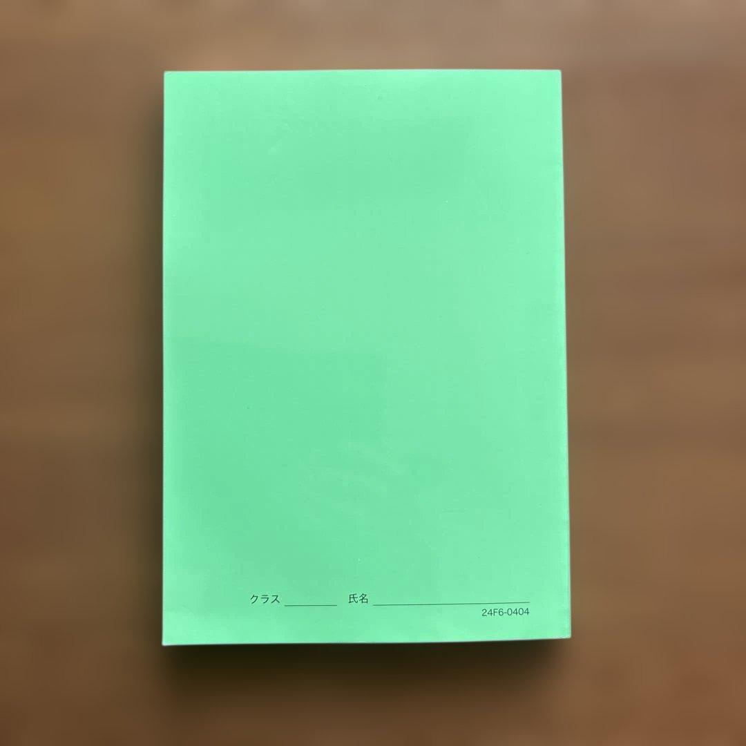 おはぎ様 B406【高3物理】 物理の登竜門 2冊セット
