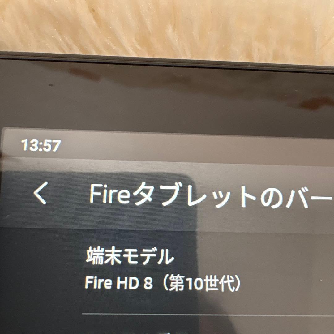良品Amazon Fire HD 8 32G（第10世代K72LL4）カバー付き