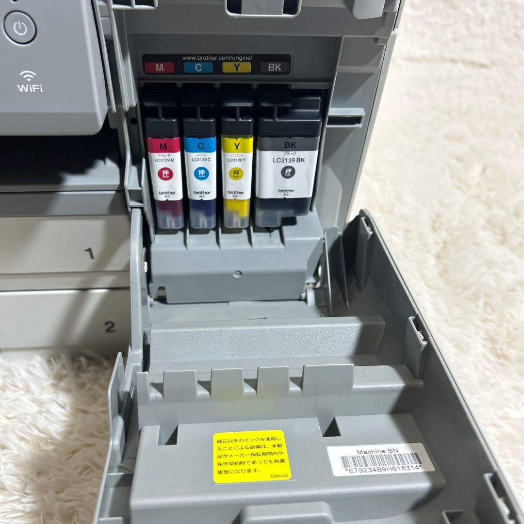 【美品】ブラザー プリンター A3インクジェット複合機 MFC-J6997CDW