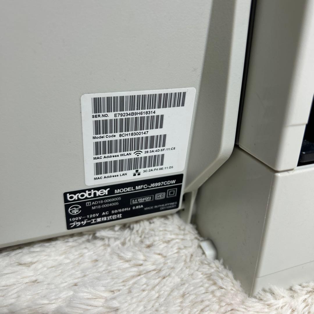 【美品】ブラザー プリンター A3インクジェット複合機 MFC-J6997CDW