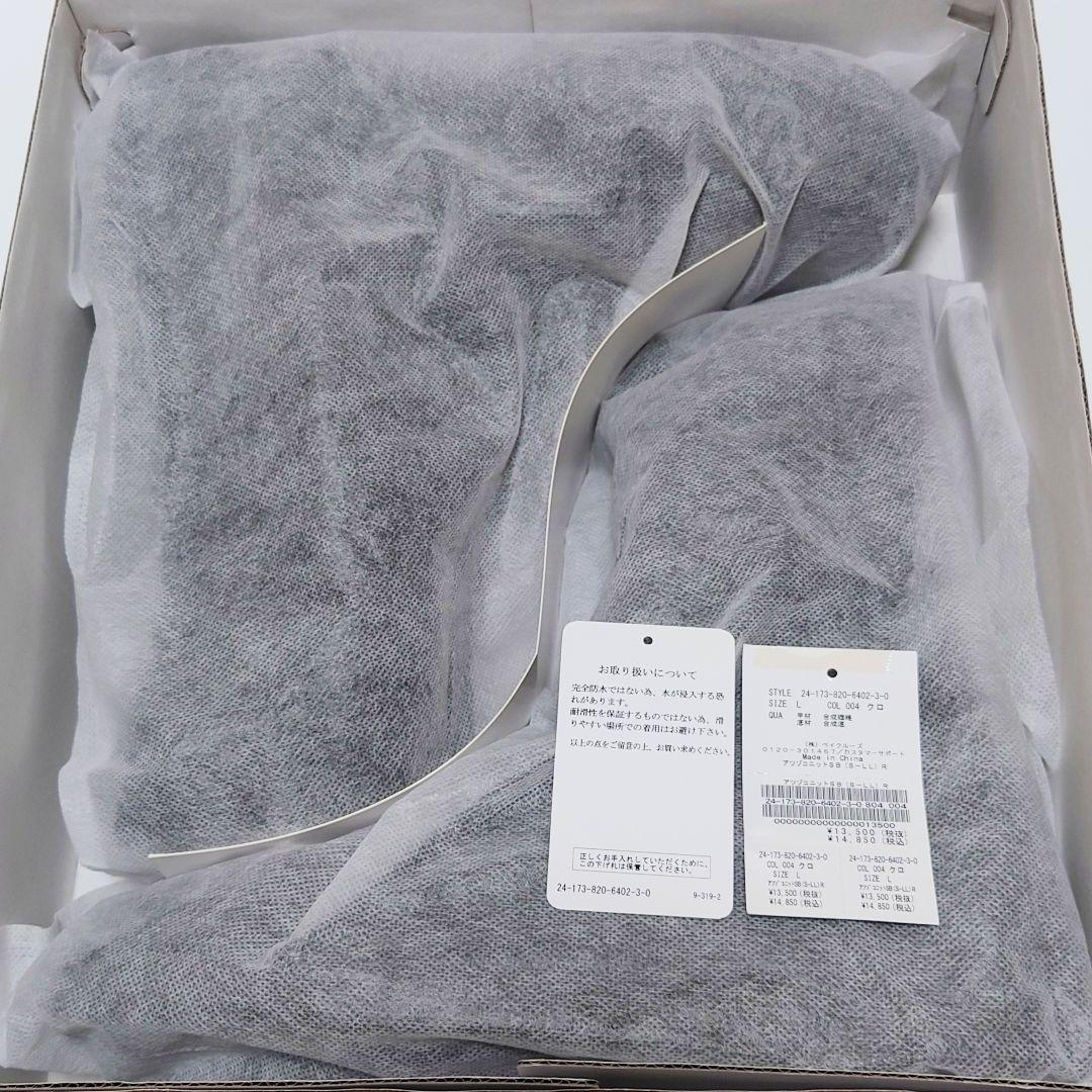 未使用 ルタロン プラットフォーム ニット ショートブーツ ダイアナ 撥水